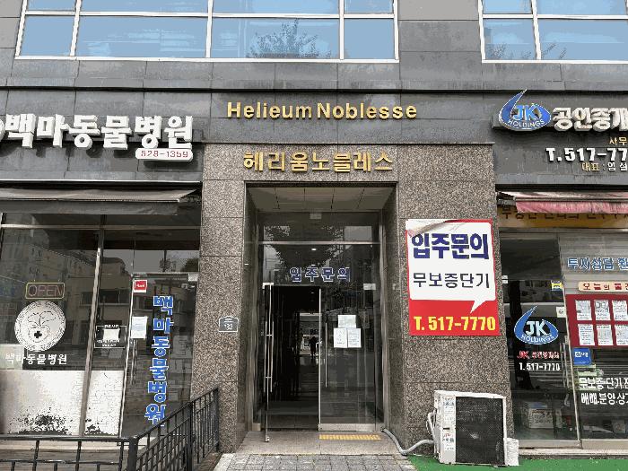 2025타경510431 법원경매 사진6 | 인천 부평구 다세대주택 경매