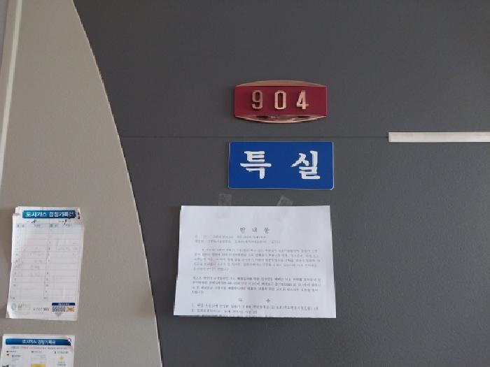 2025타경511119 법원경매 사진8 | 인천 미추홀구 아파트 경매