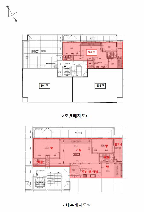2025타경511580 법원경매 사진9 | 인천 미추홀구 아파트 경매