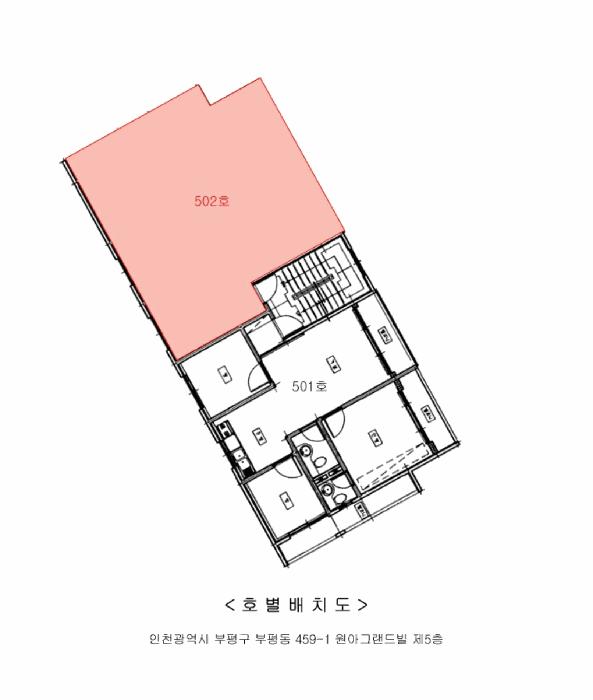2025타경512474 법원경매 사진10 | 인천 부평구 다세대주택 경매