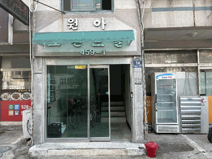 2025타경512474 법원경매 사진3 | 인천 부평구 다세대주택 경매