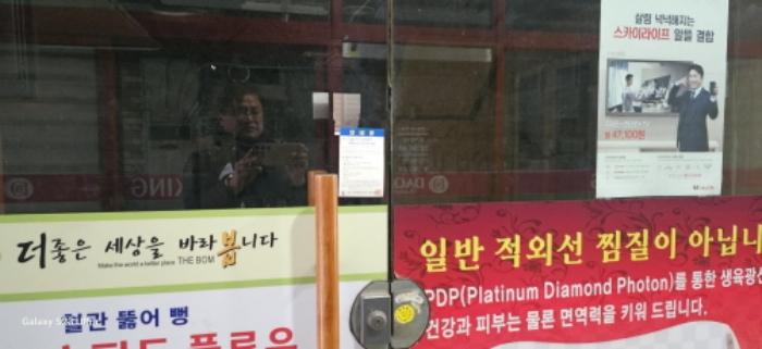 법원경매 2024타경18986 사진4 | 구미시 공단동 262 낙동상가 (산호대로 187) 근린상가 경매