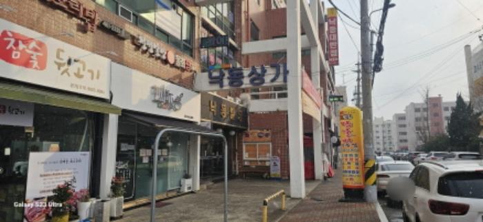 법원경매 2024타경18986 사진3 | 구미시 공단동 262 낙동상가 (산호대로 187) 근린상가 경매