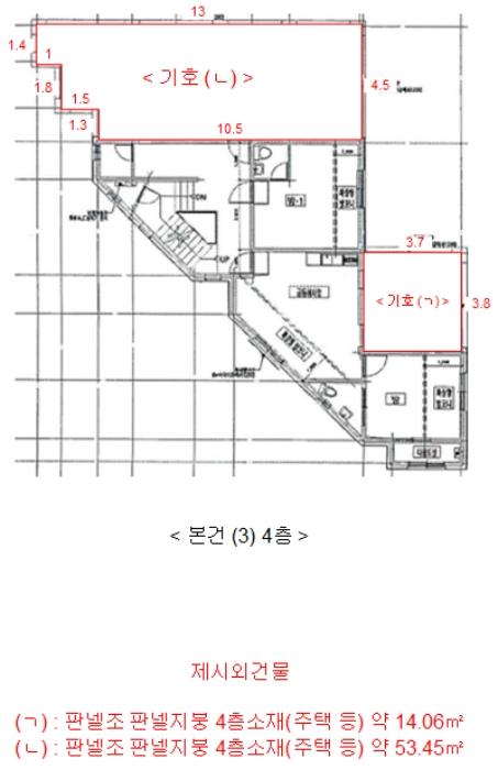 법원경매 2024타경111344 사진35 | 서울 동작구 상도동 360-45 다가구주택 경매