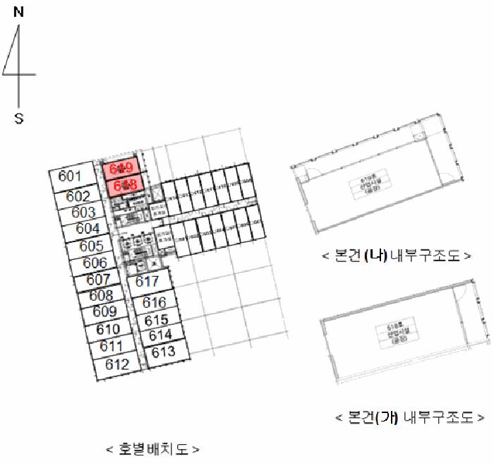 2025타경447 법원경매 사진10 | 서울 금천구 아파트 경매