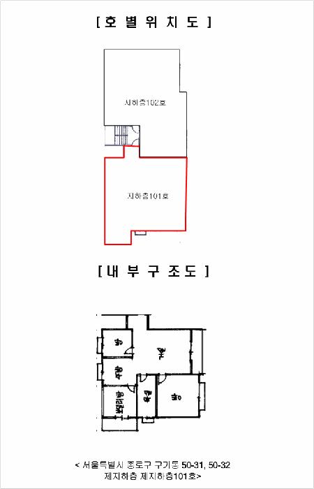 법원경매 2025타경102667 사진9 | 서울 종로구 구기동 50-31 다세대주택 경매