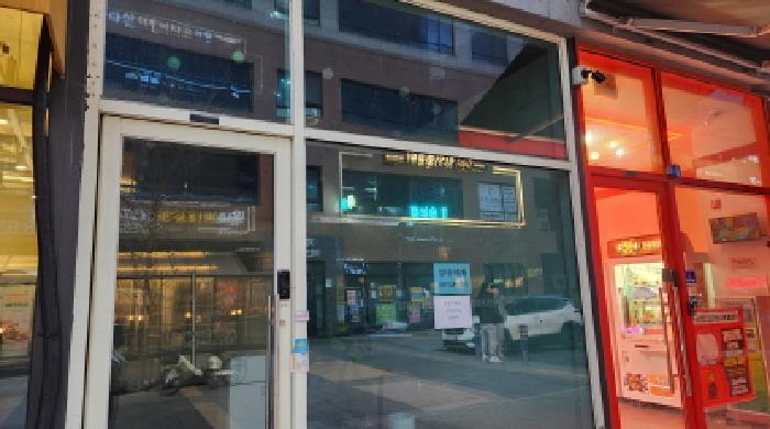 법원경매 2025타경300 사진7 | 남양주시 다산중앙로123번길 근린상가 경매