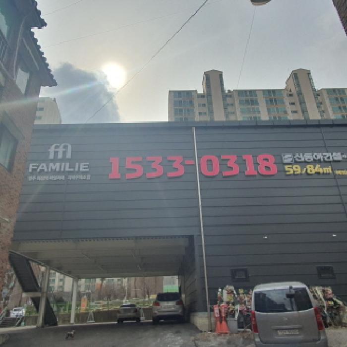 법원경매 2025타경71541 사진17 | 양주시 회정동 394-6 전 경매