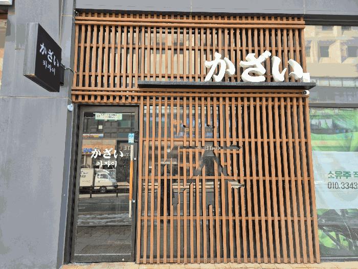 경기도 시흥시 배곧동 221 시흥배곧씨2호반써밋플레이스 208동 1층비-139호 법원경매 물건 대표사진