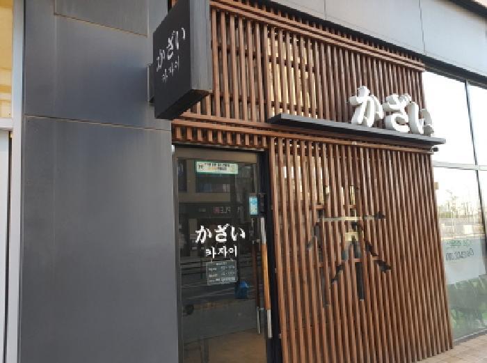 법원경매 2025타경441 사진13 | 시흥시 배곧동 221 근린상가 경매