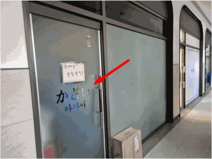 법원경매 2025타경441 사진2 | 시흥시 배곧동 221 근린상가 경매