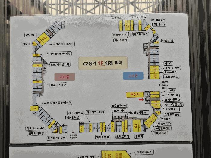 법원경매 2025타경441 사진6 | 시흥시 배곧동 221 근린상가 경매