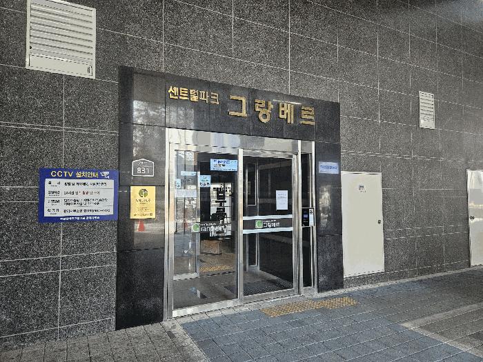 2025타경51519 법원경매 사진3 | 안산 단원구 오피스텔 경매