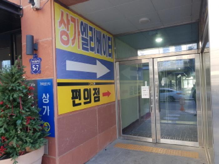 2025타경51747 법원경매 사진10 | 경기 시흥시 상가,오피스텔,근린시설 경매