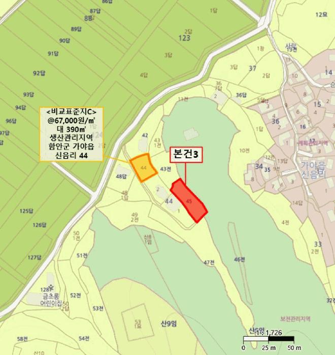 2025타경20431 법원경매 사진12 | 경남 함안군 임야 경매