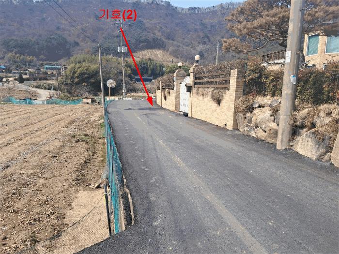 2025타경11409 법원경매 사진3 | 울산 울주군 도로 경매