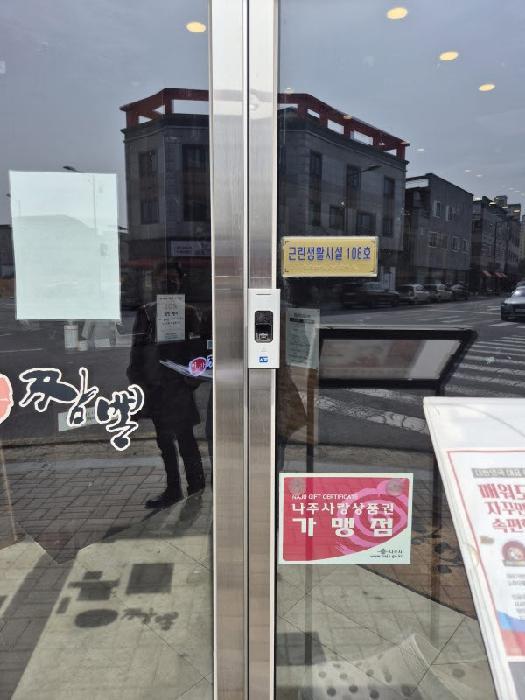 2025타경165 법원경매 사진2 | 전남 나주시 근린상가 경매