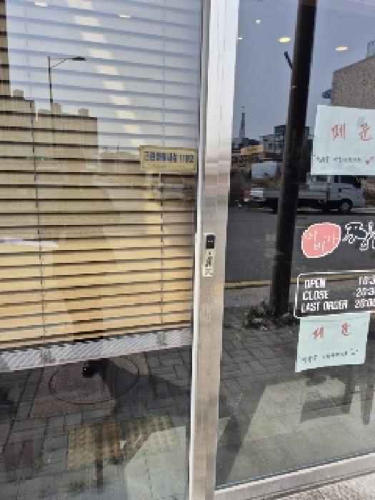 2025타경165 법원경매 사진3 | 전남 나주시 기타 경매