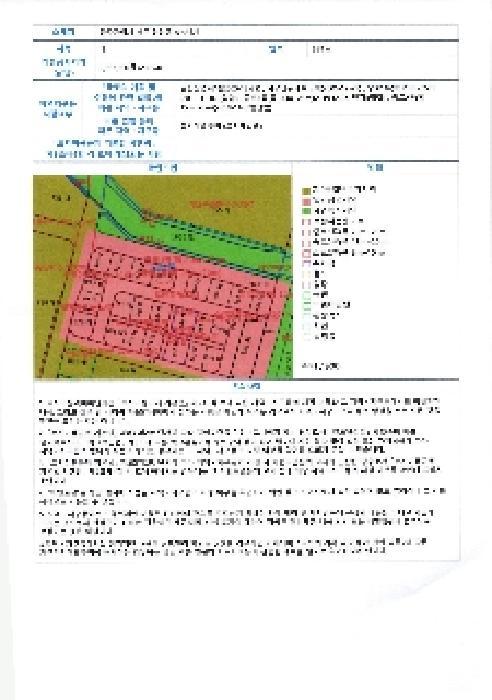 2025타경3065 법원경매 사진13 | 광주 남구 상가,오피스텔,근린시설 경매