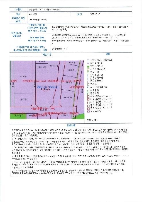 2025타경3997 법원경매 사진10 | 광주 북구 아파트 경매