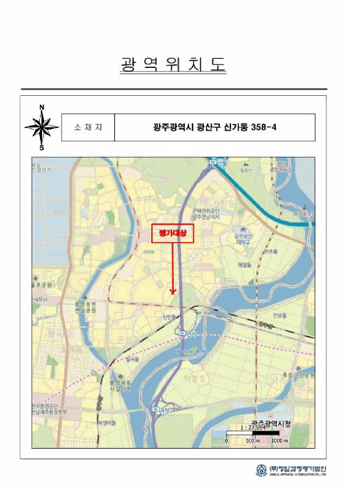 법원경매 2025타경33083 사진8 | 광주 광산구 신가동 358-4 임야 경매