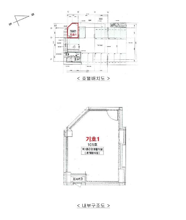 법원경매 2024타경10678 사진67 | 수원시 팔달구 경수대로507번길 근린상가 경매
