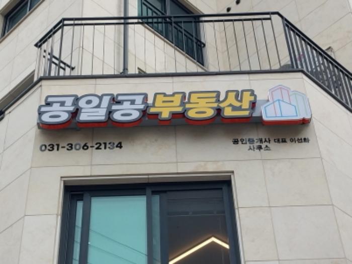 법원경매 2024타경10678 사진14 | 수원시 팔달구 인계동 962-14 스카이하우스 (경수대로507번길 12-4) 다세대주택 경매