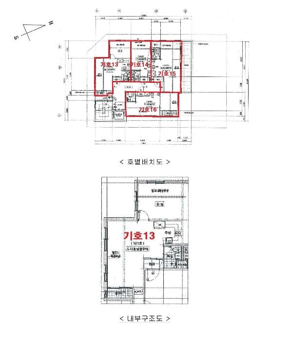 법원경매 2024타경10678 사진78 | 수원시 팔달구 인계동 962-14 스카이하우스 (경수대로507번길 12-4) 다세대주택 경매
