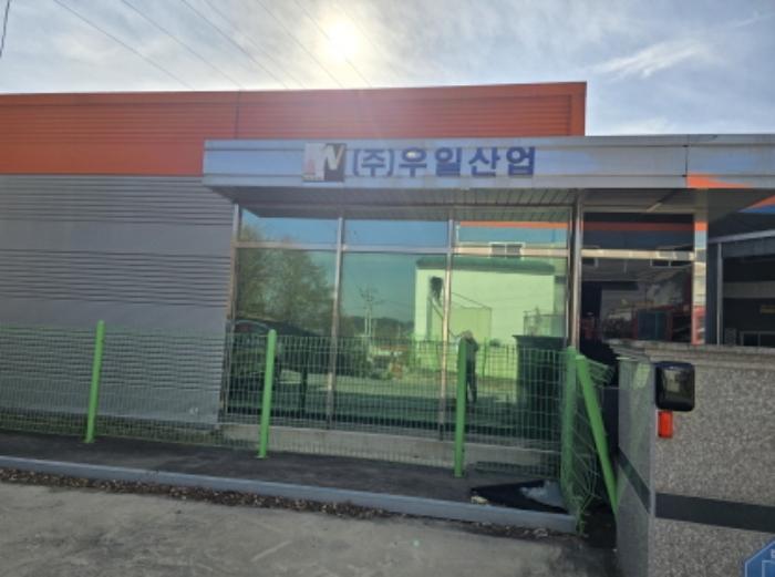 2024타경125441 법원경매 사진18 | 경북 영천시 공장 경매