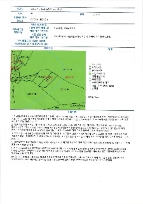 법원경매 2024타경75674 사진16 | 광주 동구 소태동 463-3 전 경매