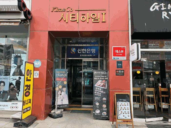 2025타경54571 법원경매 사진6 | 용인 수지구 오피스텔 경매