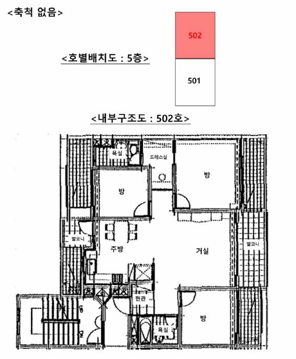 2025타경55096 법원경매 사진7 | 용인 기흥구 아파트 경매