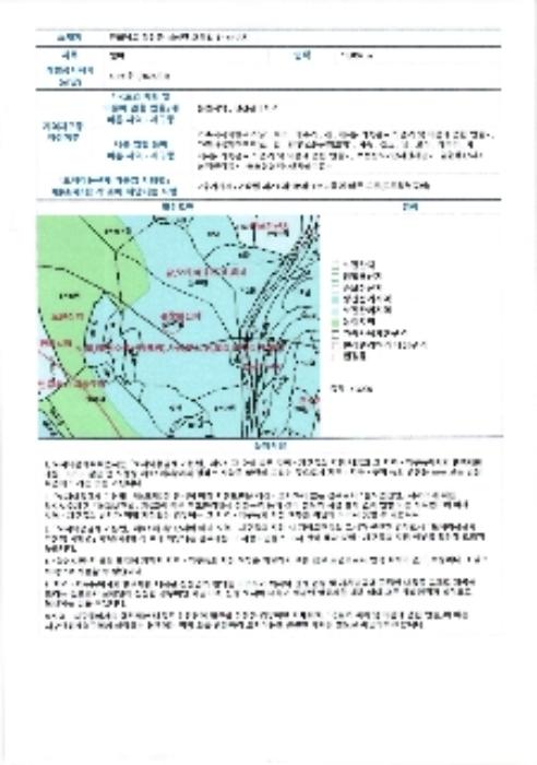 2024타경86889 법원경매 사진13 | 전남 장성군 임야 경매
