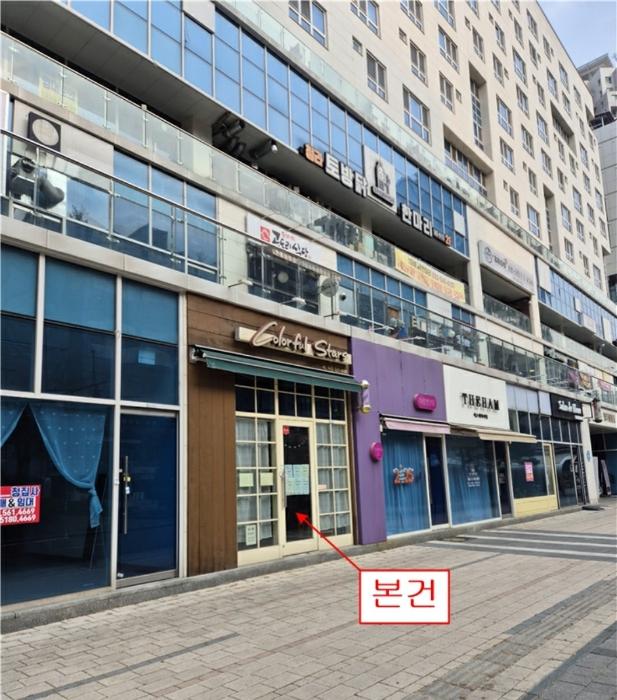 2025타경220 법원경매 사진2 | 인천 서구 근린상가 경매
