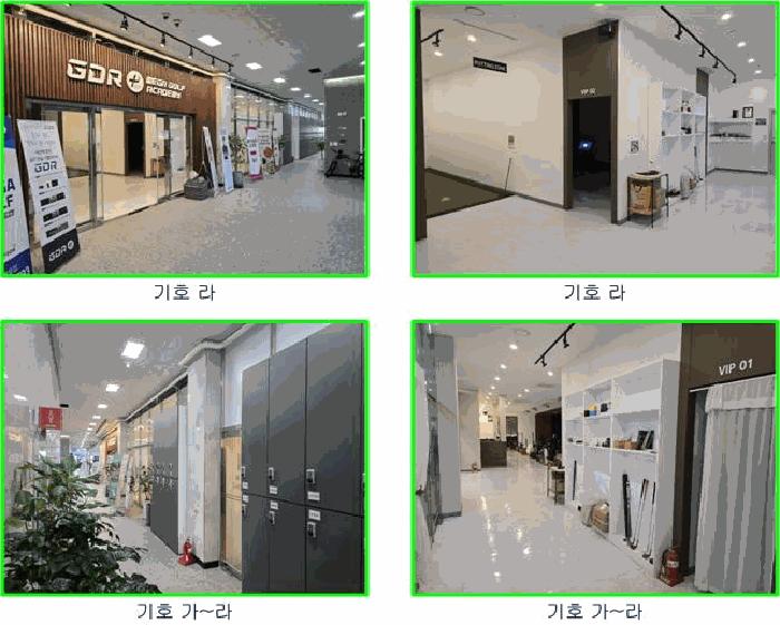 2025타경809 법원경매 사진4 | 인천 중구 근린상가 경매