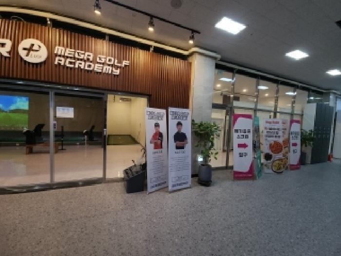 2025타경809 법원경매 사진9 | 인천 중구 근린상가 경매