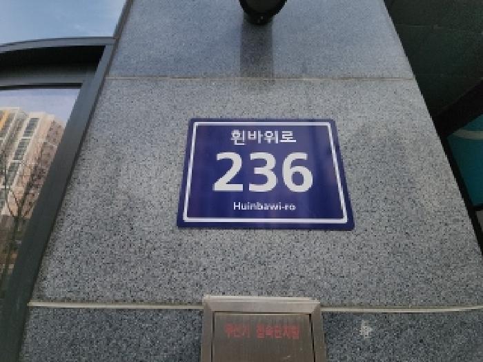 2025타경809 법원경매 사진6 | 인천 중구 근린상가 경매