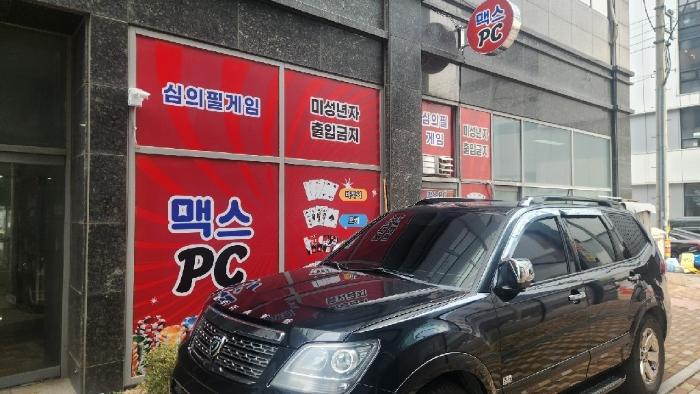 인천 서구 북항로32번안길 35, 1동 1층110호구) 근린상가 사진 4