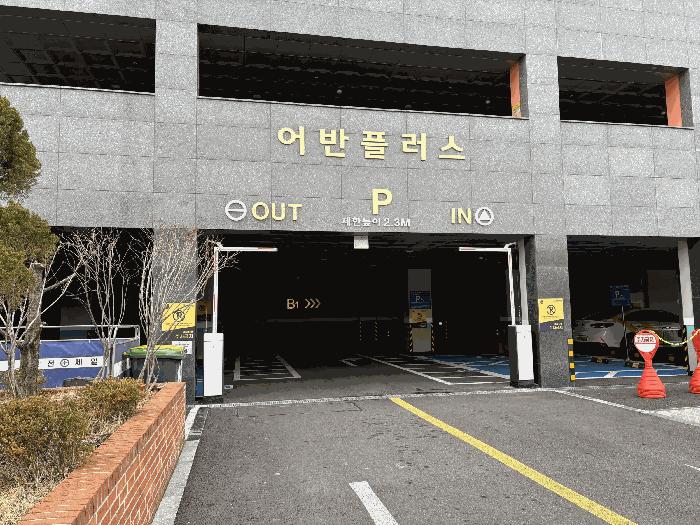인천광역시 미추홀구 주안동 400-1 어반플러스아파트 12층1201호 법원경매 물건 대표사진