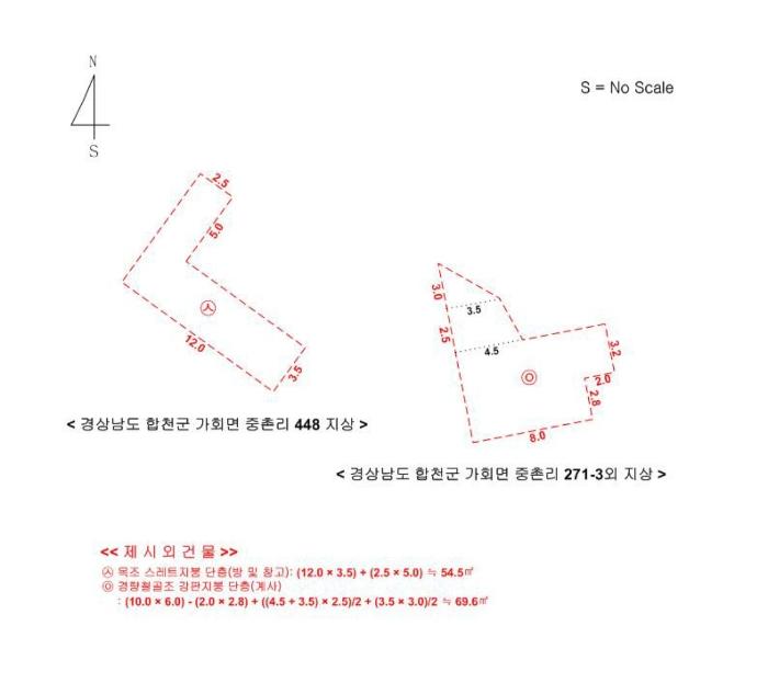 2023타경11444 법원경매 사진33 | 경남 합천군 임야 경매