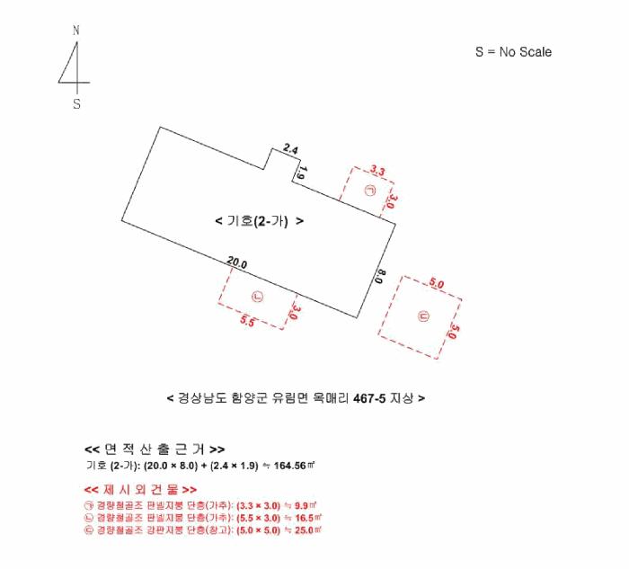 2025타경561 법원경매 사진16 | 경남 함양군 상가 경매