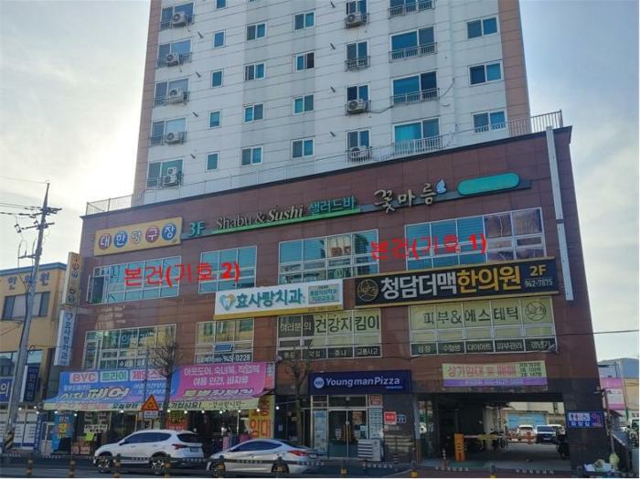 2024타경12406 법원경매 사진2 | 경남 거창군 근린상가 경매
