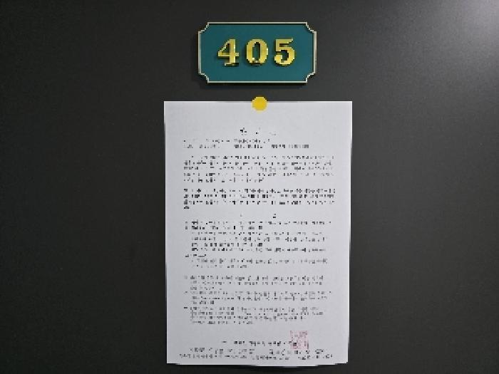 2025타경10239 법원경매 사진32 | 경남 합천군 병원 경매
