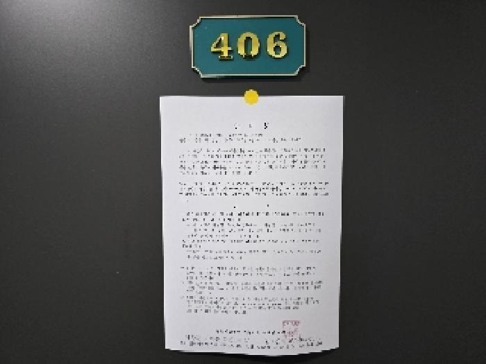 2025타경10239 법원경매 사진33 | 경남 합천군 병원 경매