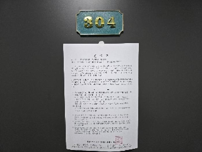 2025타경10239 법원경매 사진45 | 경남 합천군 병원 경매