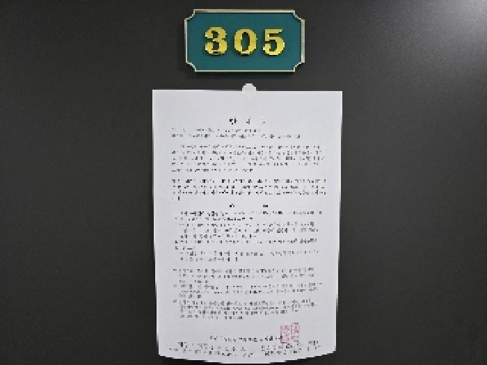 2025타경10239 법원경매 사진46 | 경남 합천군 병원 경매