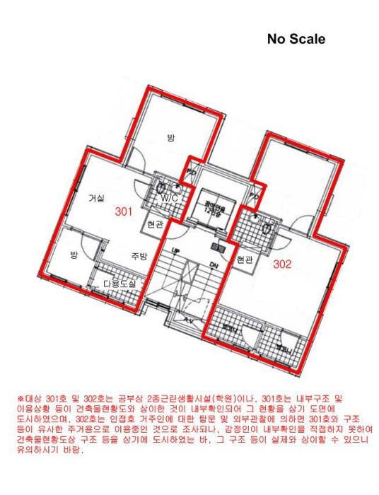 법원경매 2024타경3613 사진14 | 서울 강동구 성내동 245-20 화영하우스7차 (천호대로176길 10-9) 근린상가 경매