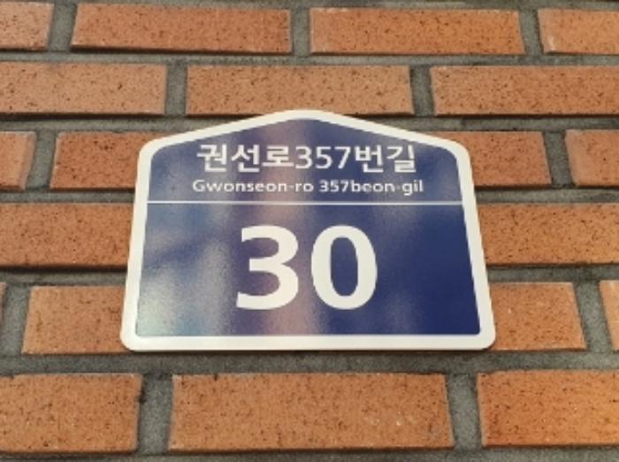 법원경매 2024타경13363 사진7 | 수원시 권선구 권선로357번길 근린상가 경매