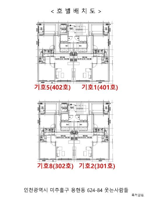 2024타경506929 법원경매 사진17 | 인천 미추홀구 오피스텔 경매