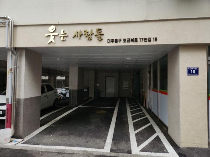 2024타경506929 법원경매 사진5 | 인천 미추홀구 오피스텔 경매